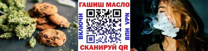 Еда ТГК марихуана  Купить  Сухой Лог 