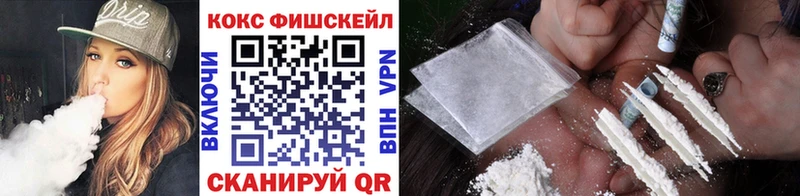 Купить  Сухой Лог  Cocaine 98% 