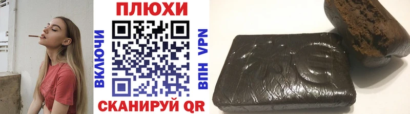 Купить где  Сухой Лог  ГАШ VHQ 
