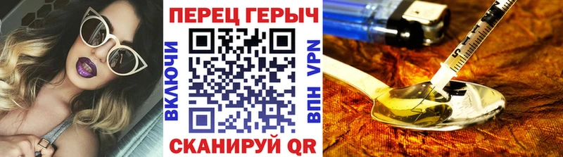 Купить где  Сухой Лог  Героин афганец 