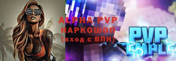 а пвп мука Аркадак