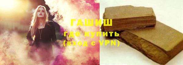 PSILOCYBIN Армянск