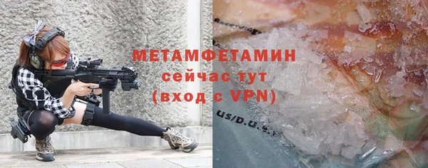 а пвп мука Аркадак
