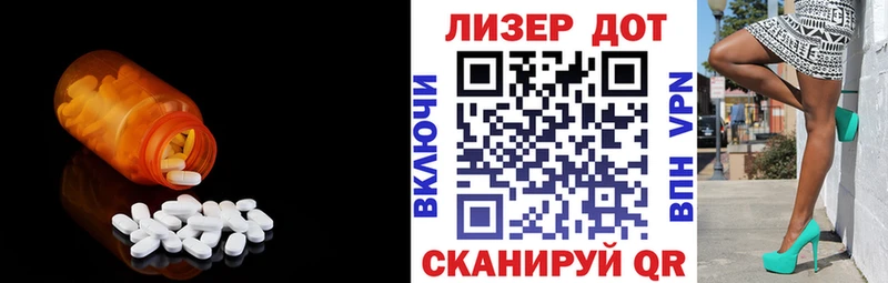 Купить закладки  Сухой Лог  LSD-25 экстази ecstasy 