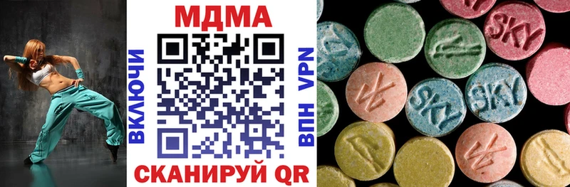 Купить где  Сухой Лог  МДМА VHQ 