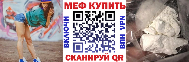 Купить закладки  Сухой Лог  Мефедрон мука 