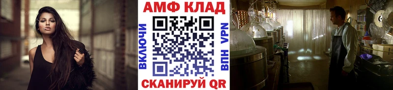 Первитин Декстрометамфетамин 99.9%  Купить  Сухой Лог 