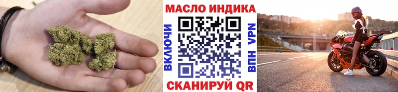 Дистиллят ТГК гашишное масло  Купить  Сухой Лог 